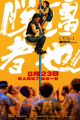 精品视频一区二区
